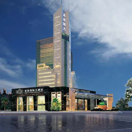 Beiliu International Hotel