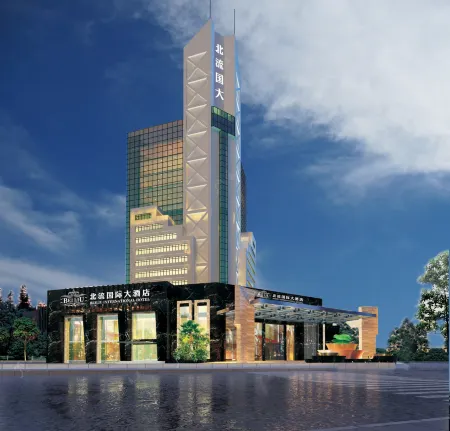 Beiliu International Hotel
