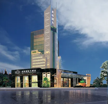 Beiliu International Hotel Hotels in Beiliu
