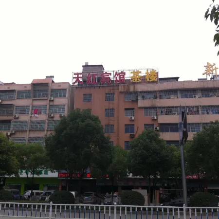 Yuxian Tianhong Hotel