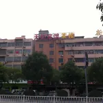Yuxian Tianhong Hotel