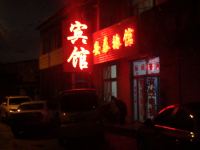 多伦安泰宾馆 - 酒店外部