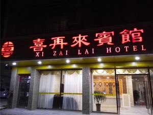 Xizailai Hotel