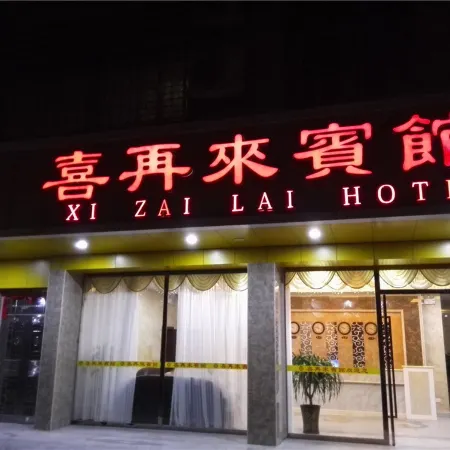 Xizailai Hotel