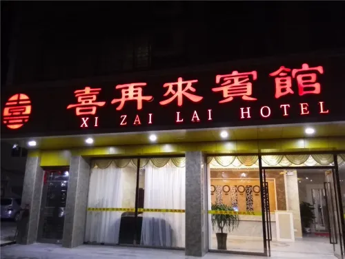 Xizailai Hotel