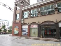 北海海甸度假酒店 - 酒店外部