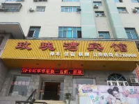 Jingshan Rose Bay Hotel