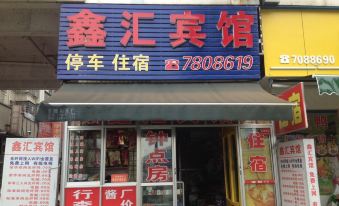Changde Xinhui Hotel - Housity