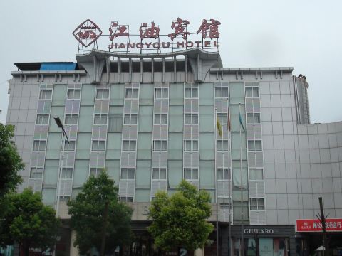 Jiangyou Hotel