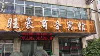 Datong Wanghao Business Hotel Hotels near Datong West Railway Station