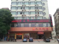 Jiulong Hotel, Fusui