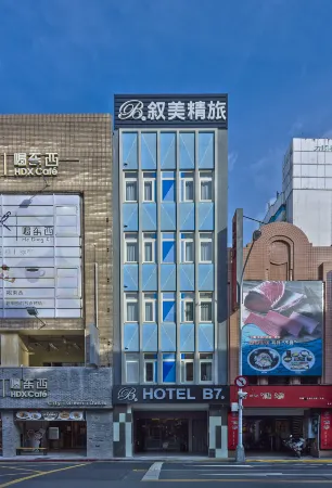 台北總統府敘美精品旅店