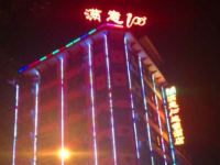 满意100时尚酒店(儋州店) - 酒店外部