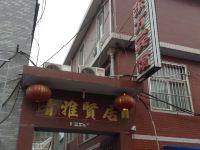 东方宾馆(济南章丘店) - 酒店外部