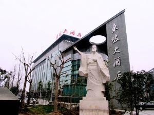 Dongpo Hotel