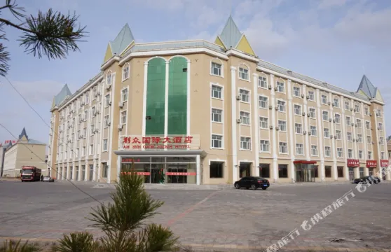 二連浩特利眾國際大酒店