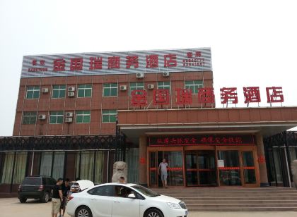 Shanghe Jinguorui Business Hotel