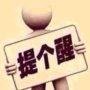 armin 廊曼7天優品飯店優惠