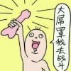 user-icon