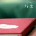 木青手作