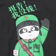 Youxia 天堂土地度假村優惠