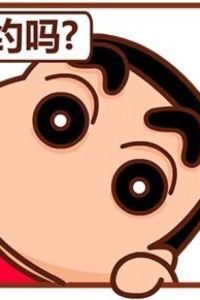 super**** ホテルルートイン那覇泊港 クーポン