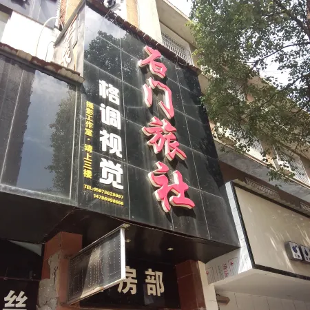 Shimen Shimen Hostel