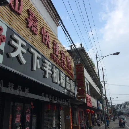 Rujia Express Hotel