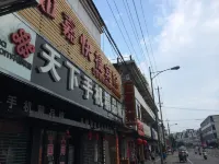 Rujia Express Hotel - Bãi đậu xe