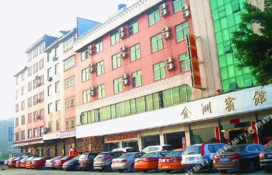 連南金洲賓館