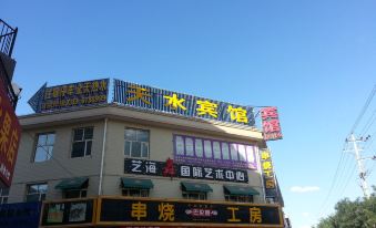 Zhilu Tianshui Hotel