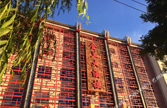 涿鹿金蘭大酒店