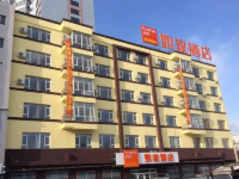 Homeinn Hotel (Baishan Railway and Coach Terminal)