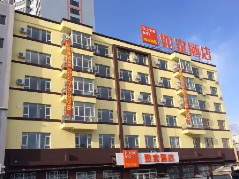 Homeinn Hotel (Baishan Railway and Coach Terminal)