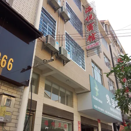 Jinshi Haiyue Hotel