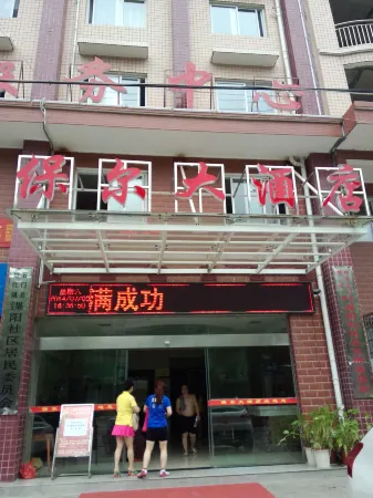 Grand Hotel Shimen Paul