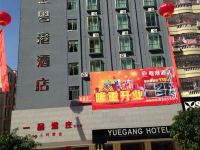 龙川粤港酒店