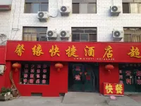 Xinyuan Express Hotel Hotel in zona Shaolin Temple Martial Arts Academy
