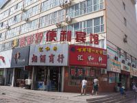 张家口炫彩便利宾馆 - 酒店外部