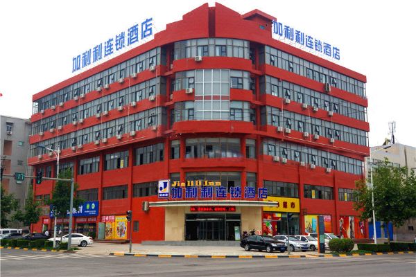 加利利连锁酒店西安大学城硕士路店
