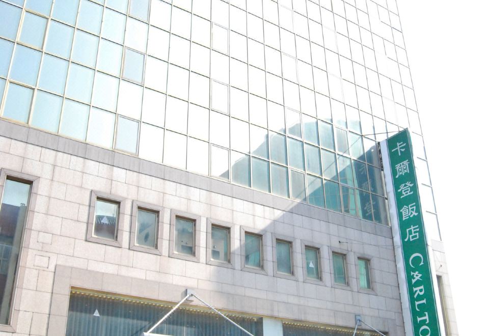 더 칼튼 호텔 내부 전경