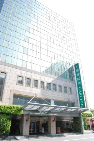 Carlton Hotel Отели рядом с достопримечательностью «Nanliao Port»