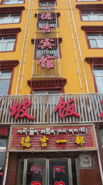 Co-operative Deji Hotel