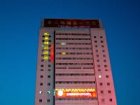 汇泉精品酒店(济南趵突泉店)