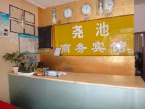绵阳尧池商务宾馆 - 公共区域