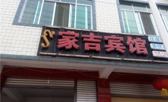 Mianyang Jiaji Hotel