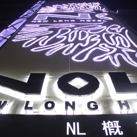 NL Concept Hotel Отели рядом с достопримечательностью «Станция метро Weiwuying»