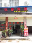 Yanchun Yuanmou Hotel Hotels in Yuanmou