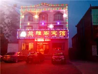 Yuan Lanyage Hotel