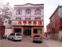 Yuan Lanyage Hotel